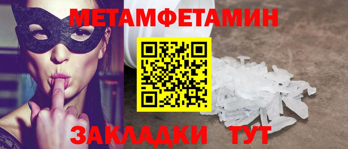 Урус-Мартан  Amphetamine 97%  АМФ  Вход с VPN 
