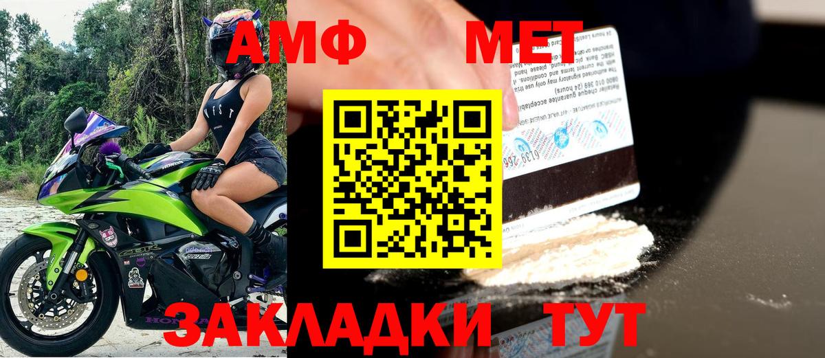 Amphetamine 98% Урус-Мартан
