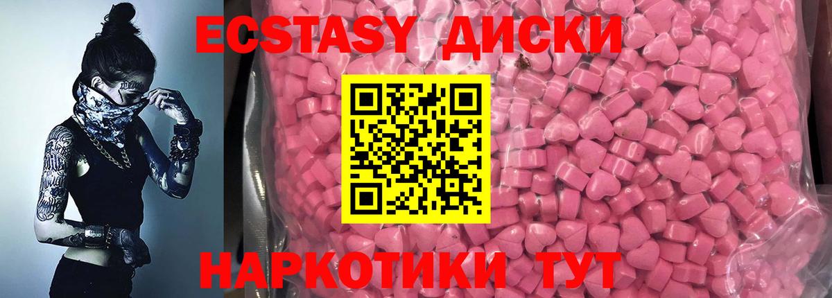 Канабис  Вход с VPN  Мефедрон кристаллы  Урус-Мартан  Гашиш 