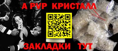 мдпв Железногорск