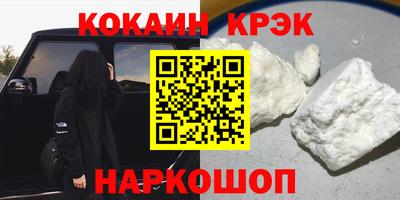 мдпв Железногорск