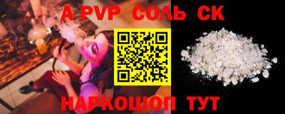 2c-b Ефремов