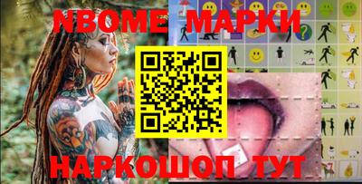mdpv Железноводск