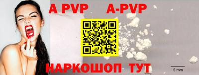 mdpv Железноводск