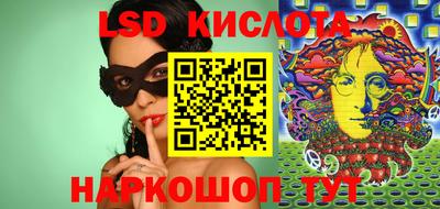mdpv Железноводск
