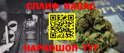 mdpv Железноводск