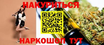 2c-b Ефремов