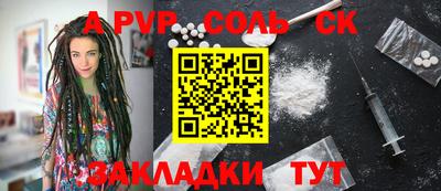2c-b Ефремов