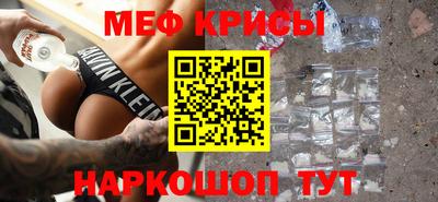 mdpv Железноводск