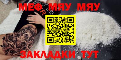 мдпв Железногорск