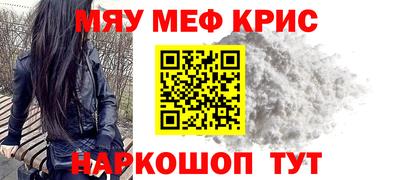 mdpv Железноводск