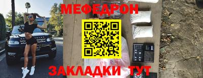 mdpv Железноводск