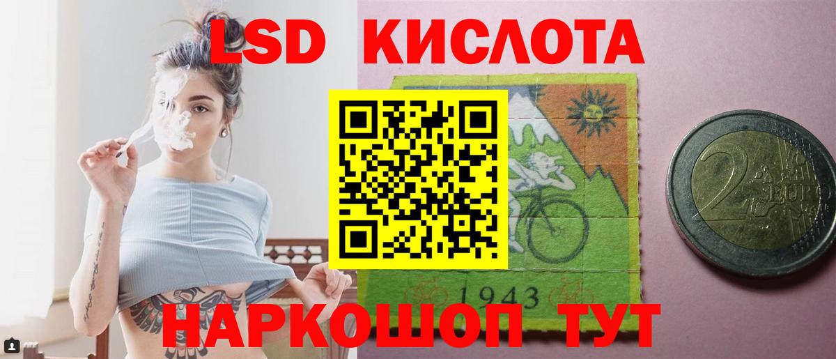 Лсд 25 экстази кислота  Вход с VPN  Урус-Мартан 