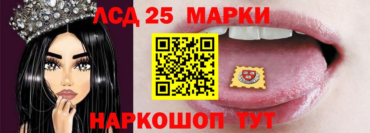 LSD-25 экстази кислота Урус-Мартан