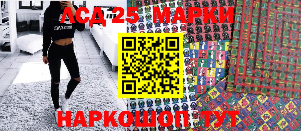 Урус-Мартан  Наркотические марки  Вход с VPN  Марки NBOMe 1500мкг 