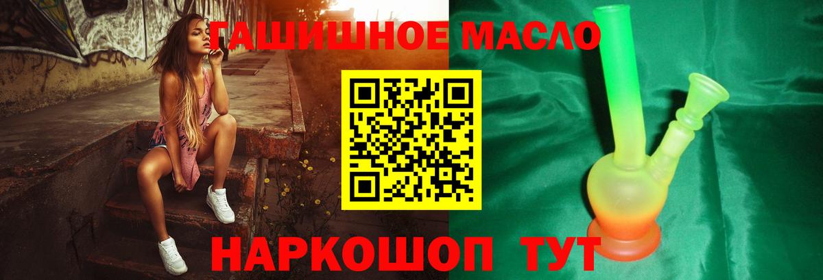 Дистиллят ТГК жижа Урус-Мартан